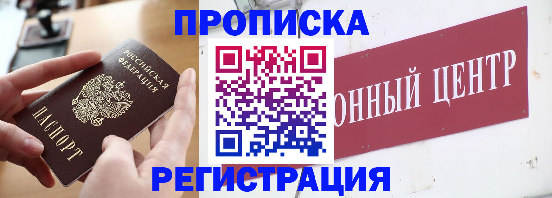 регистрация для дет. сада в Магнитогорске